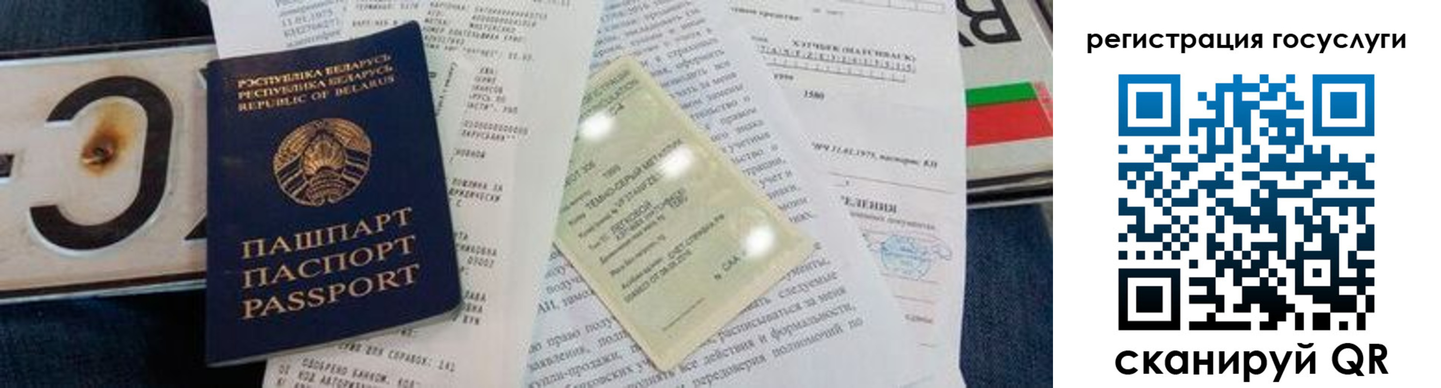 временная регистрация надежно в Тульской области