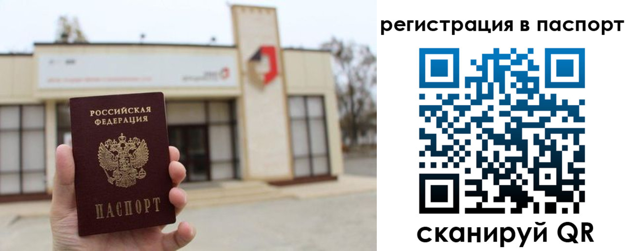 временная регистрация гарантия в Тульской области