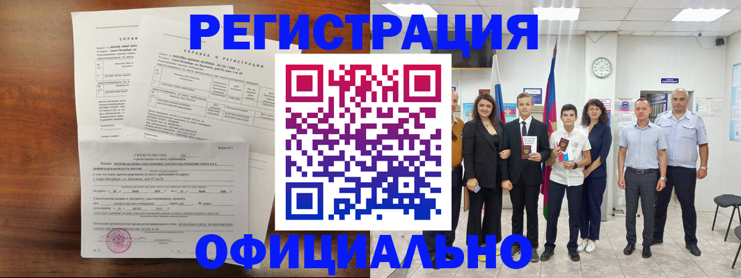 временная регистрация госуслуги в Тульской области