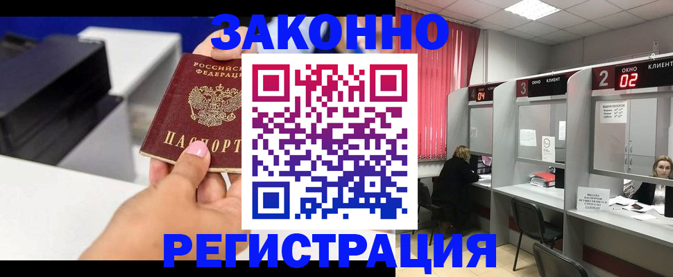 прописка для военкомата в Тульской области