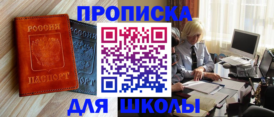 миграционный учет в Тульской области